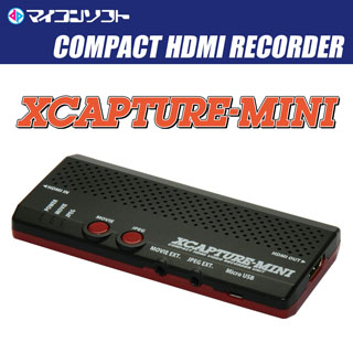 マイコンソフト製品ホームページ