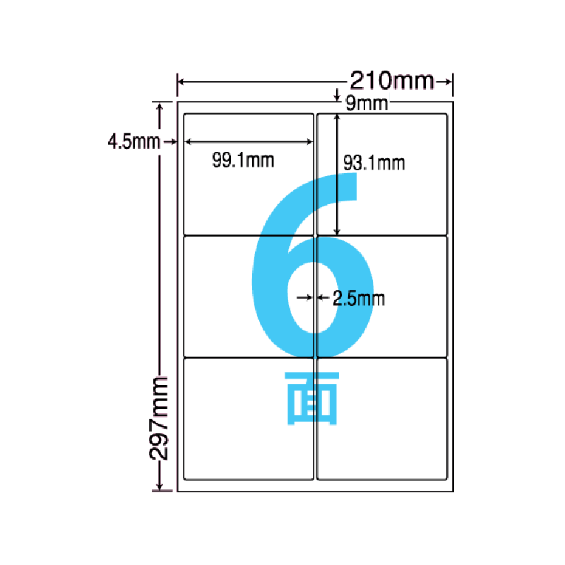 MCL-41（マットタイプ・カラーレーザー用） - ラベルシール シール用紙