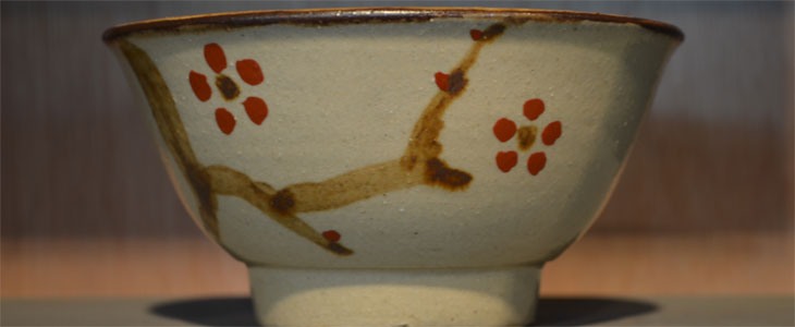 北窯 松田米司 赤絵 ｜ みんげい おくむら本店