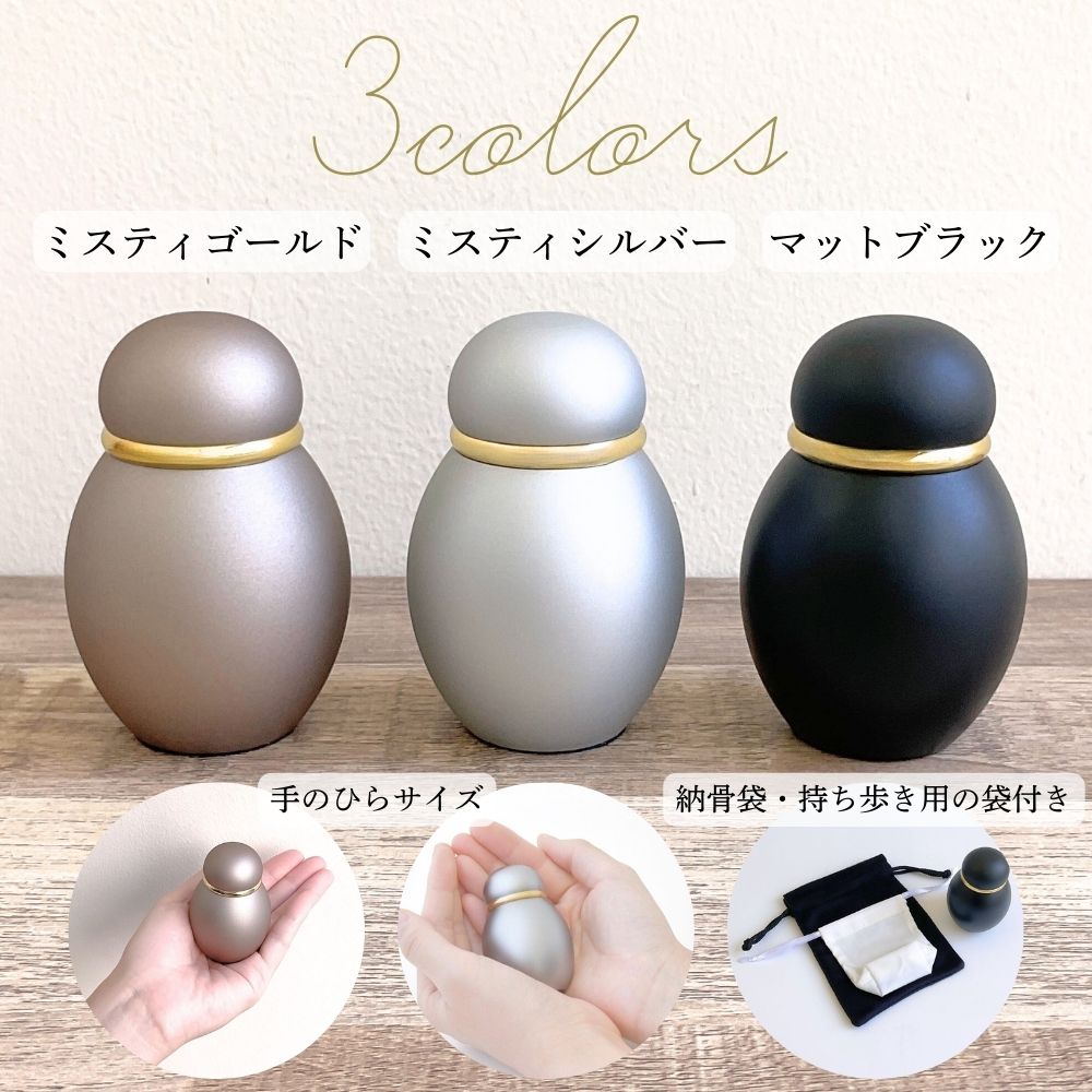 ミニ仏壇セット|アリーナ・アッシュグレー|セットプラン1(仏具