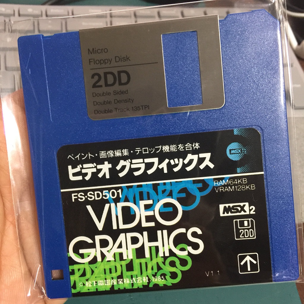 National FS-5500F2 - MSX Wiki