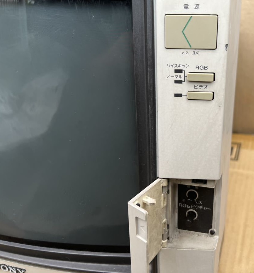 Sony KX-14HD1 - MSX Wiki