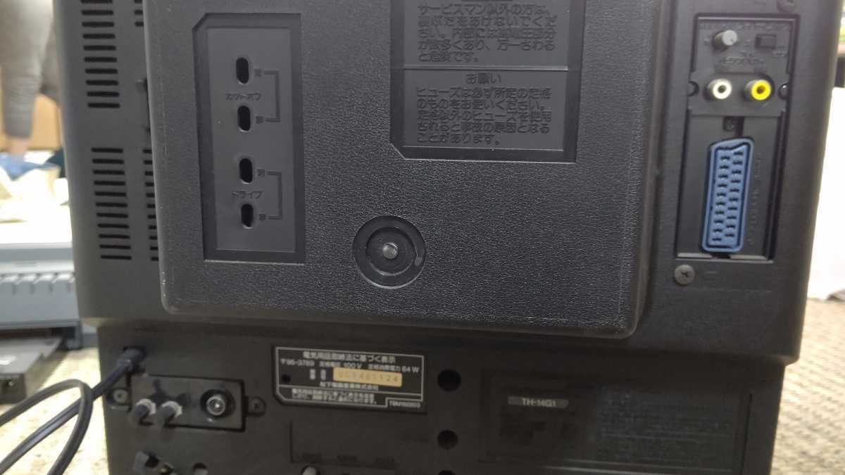 Panasonic TH-14G1 - MSX Wiki