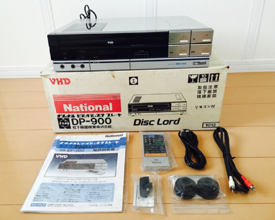 National DP-900 - MSX Wiki