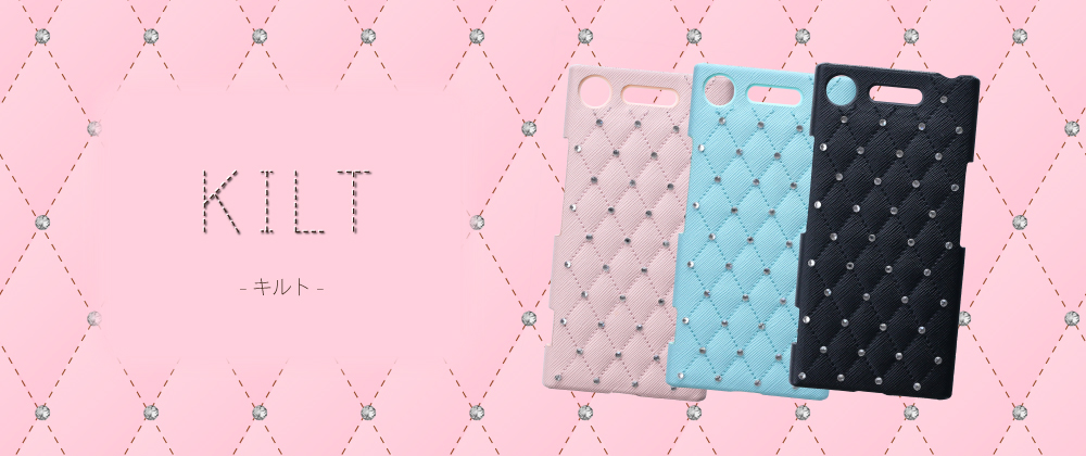 Xperia(TM) XZ1 SO-01K/SOV36/SoftBank キルティングシェルケース