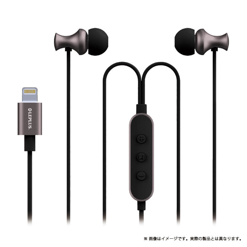 iPhone/iPad/iPod Lightningコネクタ対応イヤフォン(ボリューム/マイク