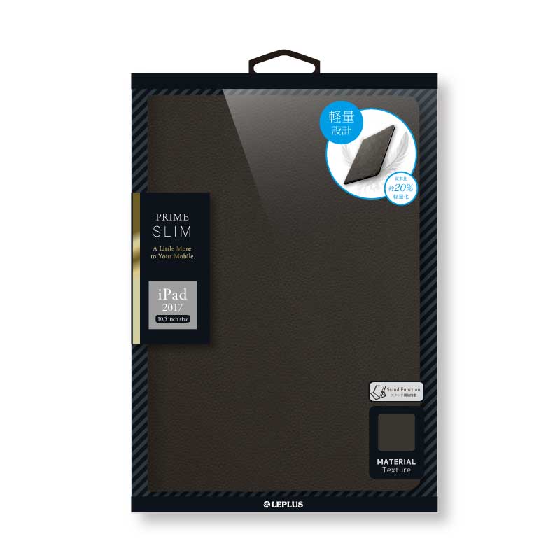 iPad Pro 10.5inch 薄型PUレザーケース 「PRIME」 ブラック｜スマホ