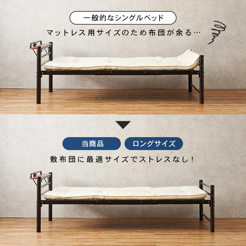 宮棚付きシングルロングベッド KH-3961Sを激安で販売する京都の村田家具