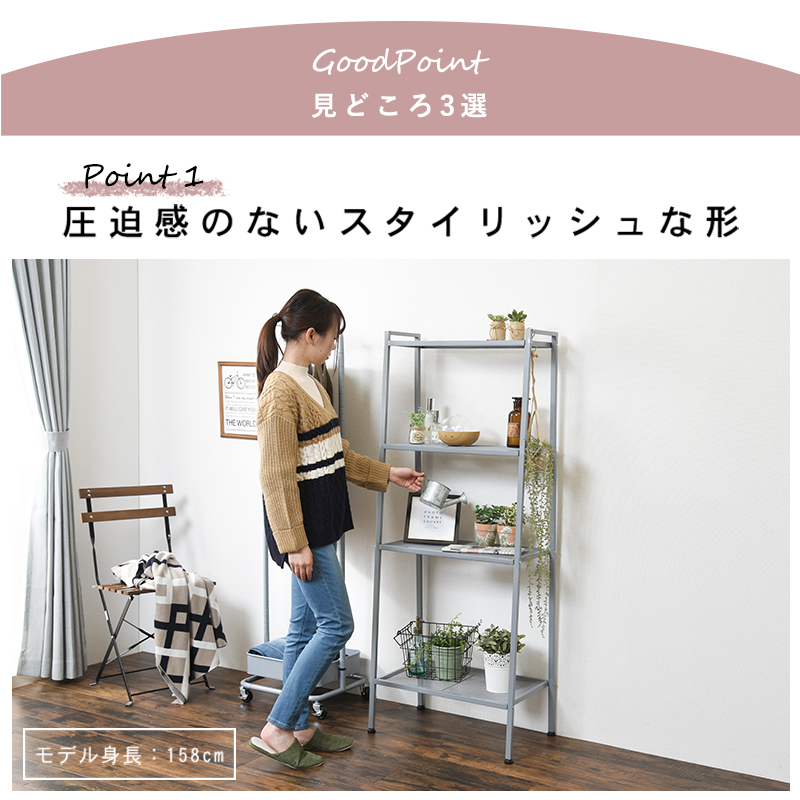 オープンラック 幅59 KR-3367 スチールラック メッシュ 6色を激安で