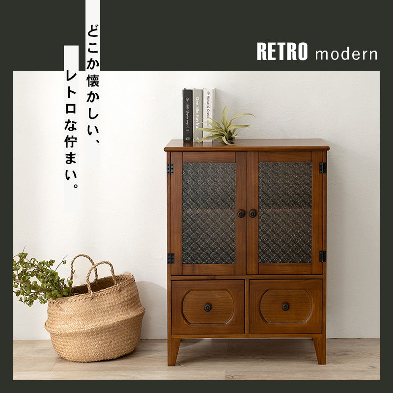 レトロ モダン キャビネット ノスタルジック 花ガラス MCC-5187BRを