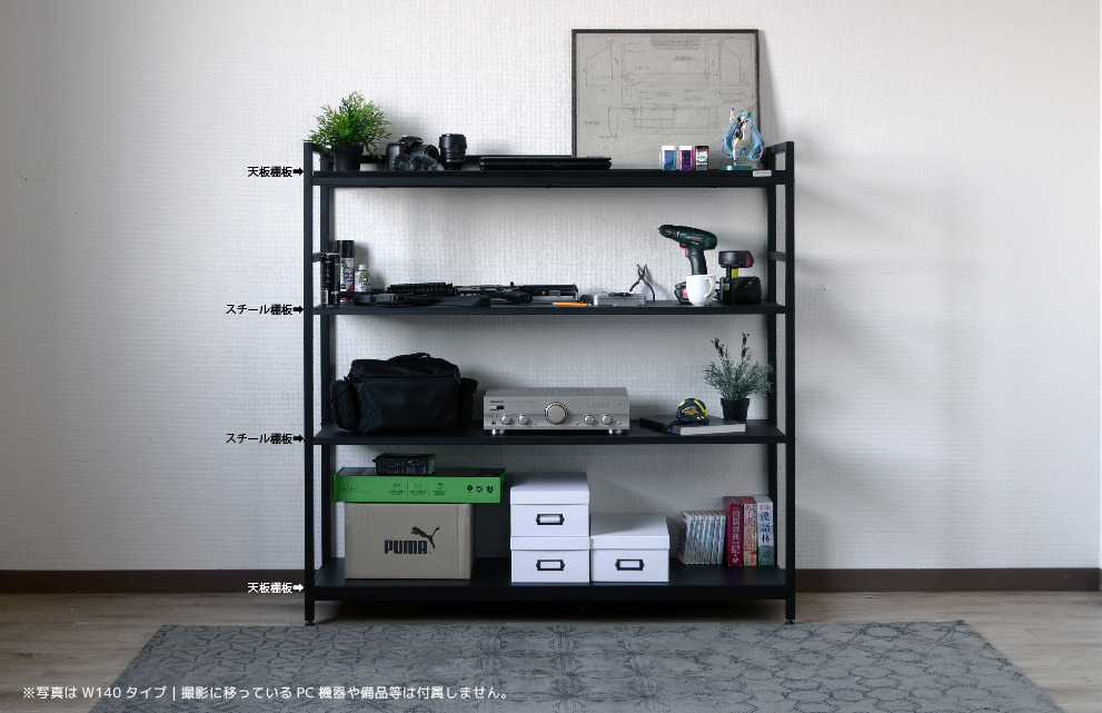 Contieaks コンティークス ゲーミングラック セクター 幅120/幅140を