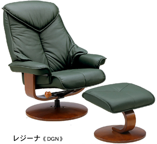 本革張り リクライナー レジーナを激安で販売する京都の村田家具