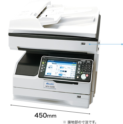 MFX-5209 | 株式会社 ティアイ