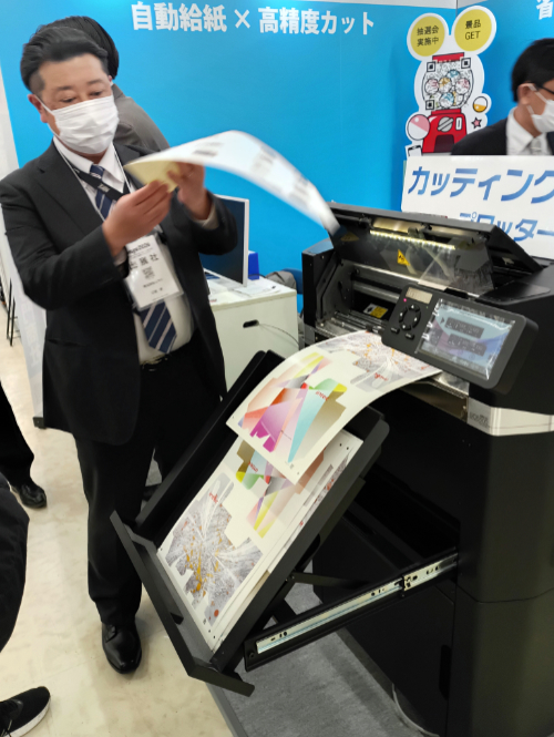 印刷機材フェア「page2026」に出展しました | 株式会社ムサシ