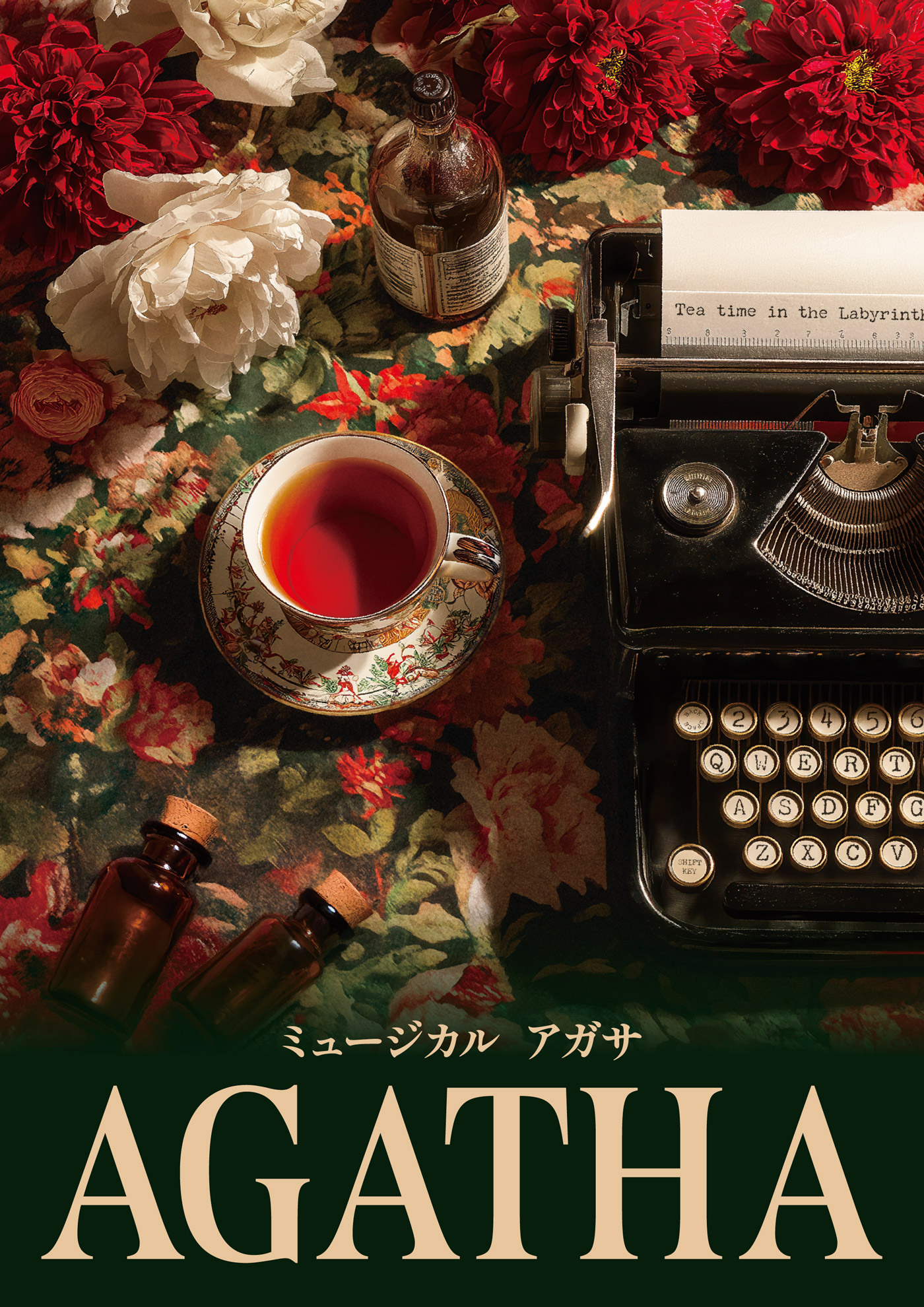 謎が舞台で蘇る！ミュージカル『AGATHA』