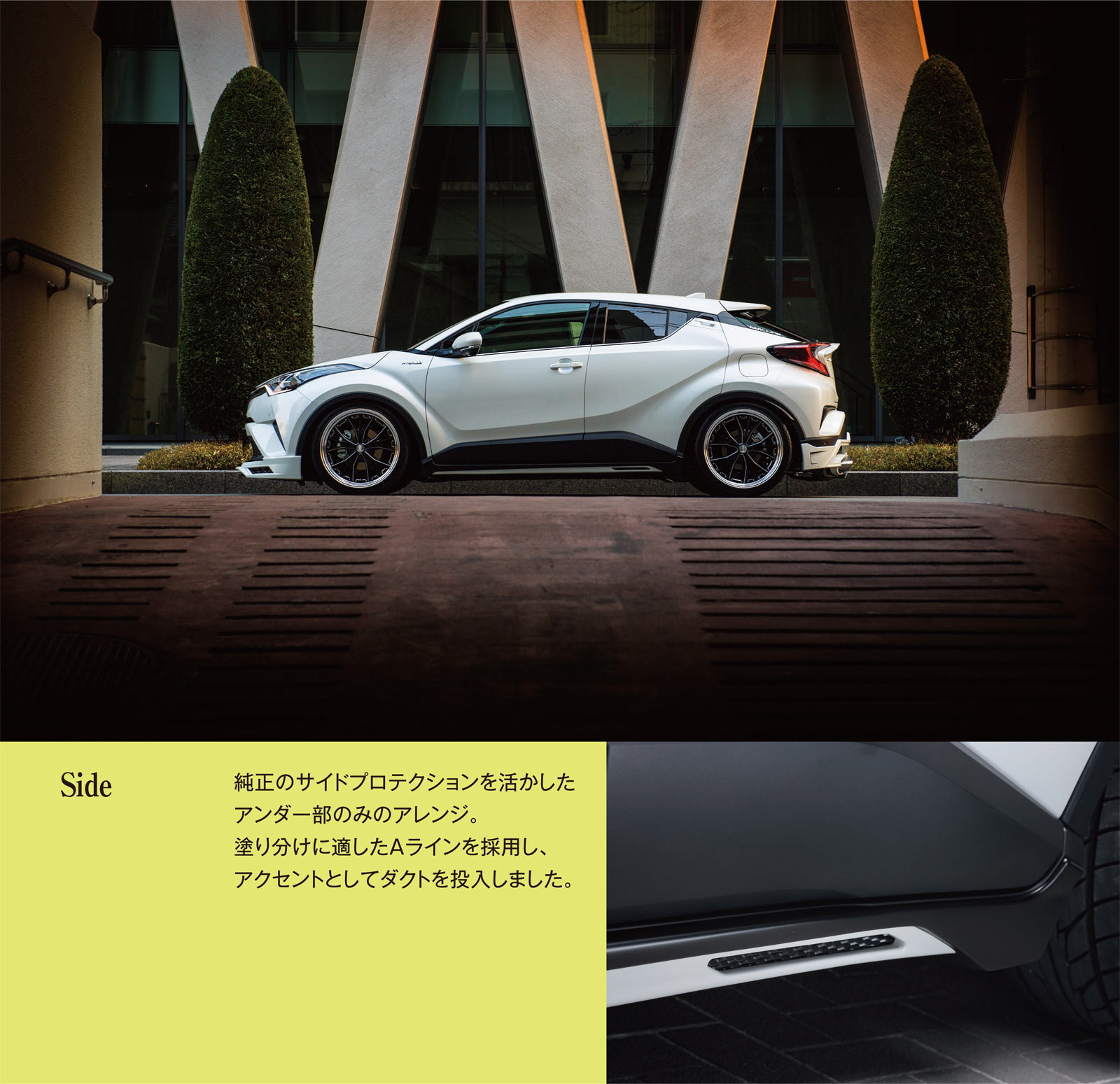 M'z SPEED | M'z SPEED MAGAZINES | TOYOTA C-HR