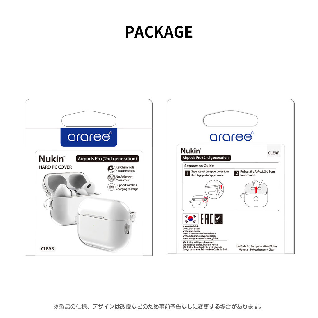 araree（アラリー） araree AirPods Pro (第2世代/第1世代）ハード