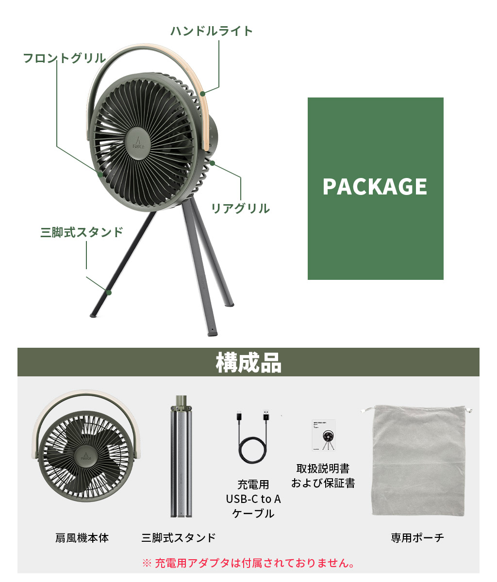 BLUEFEEL KRUCA キャンピングファン