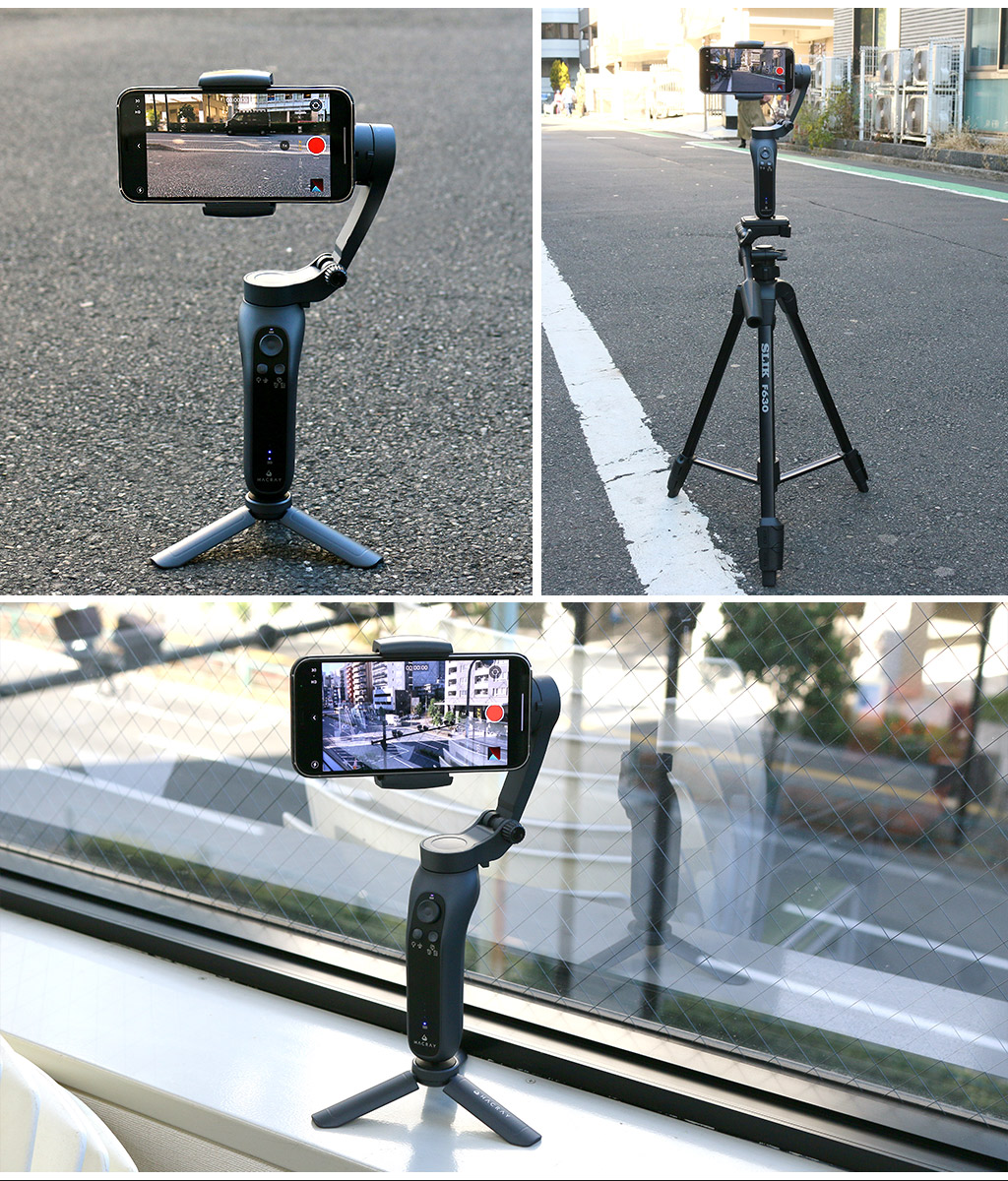 HACRAY POMi 3軸スマホ用ジンバル V-life Pro - 【公式サイト】HACRAY