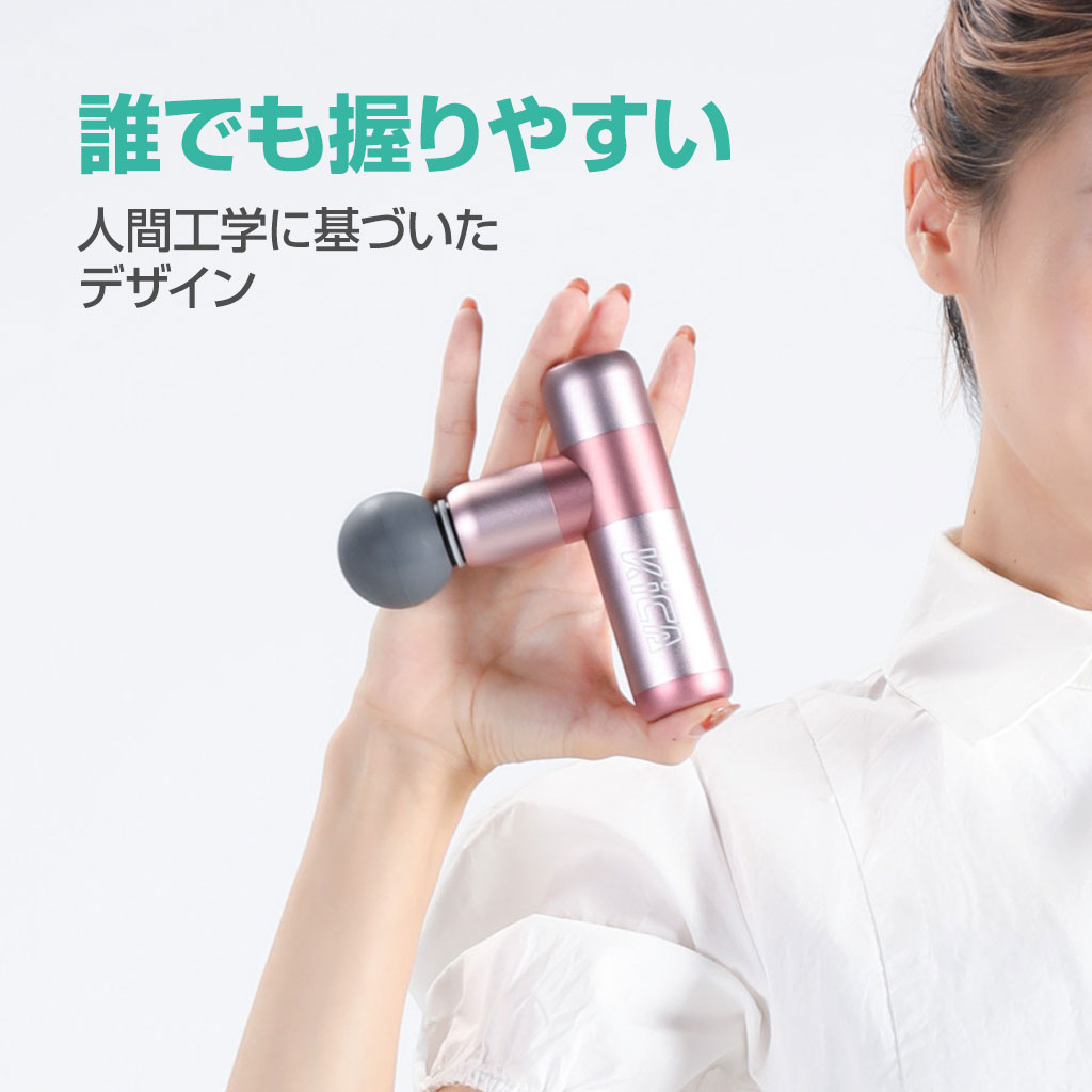 KiCA MINI セルフケアガン｜超小型＆軽量の255g、スマホサイズの