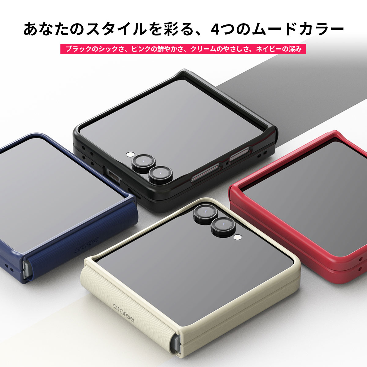 araree（アラリー） [Galaxy Z Flip7 用] MagSafe対応 Aero Flex M