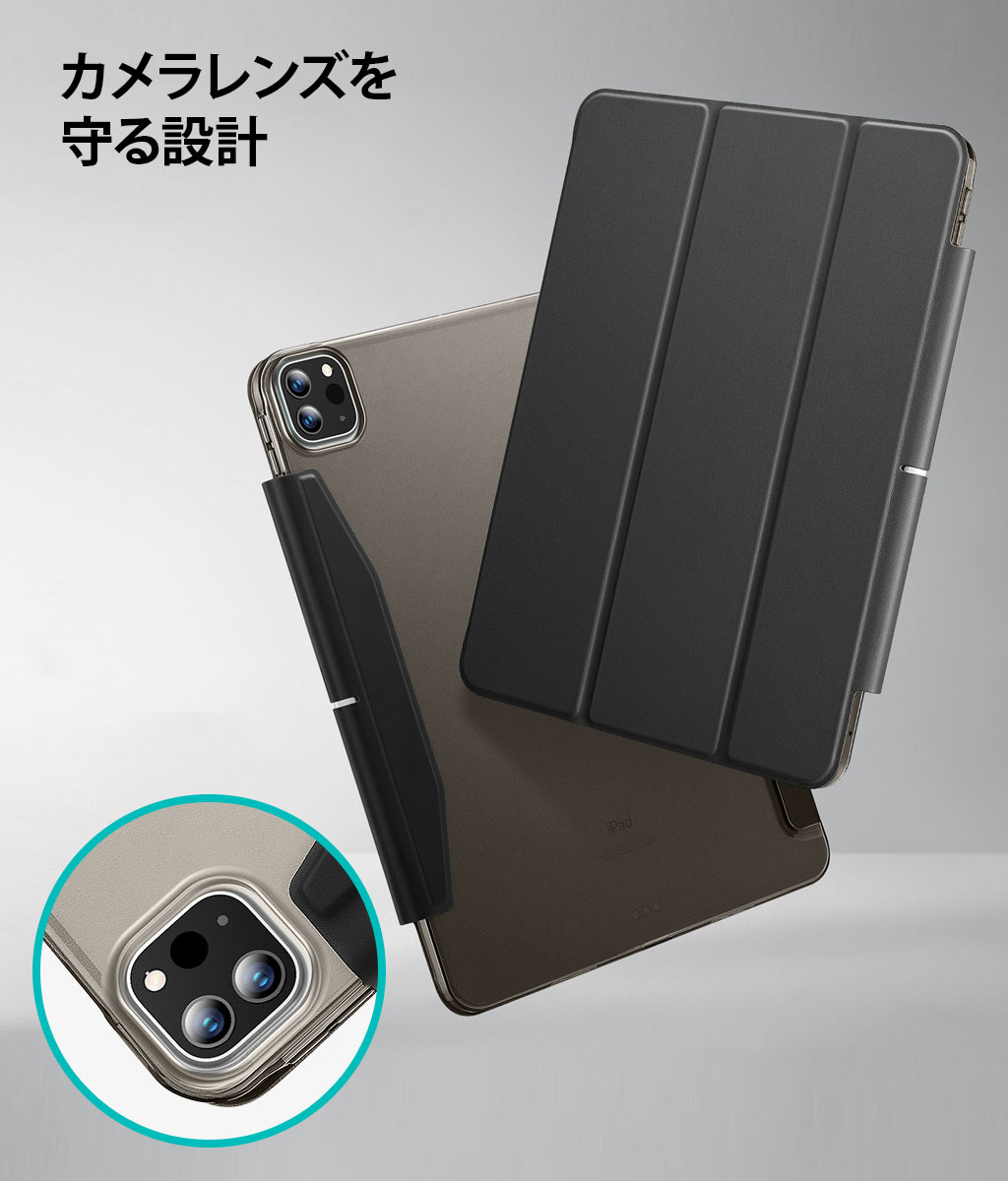 ESR [iPad Pro 13インチ (M5/M4) / iPad Air 13インチ（M4/M3/M2）用