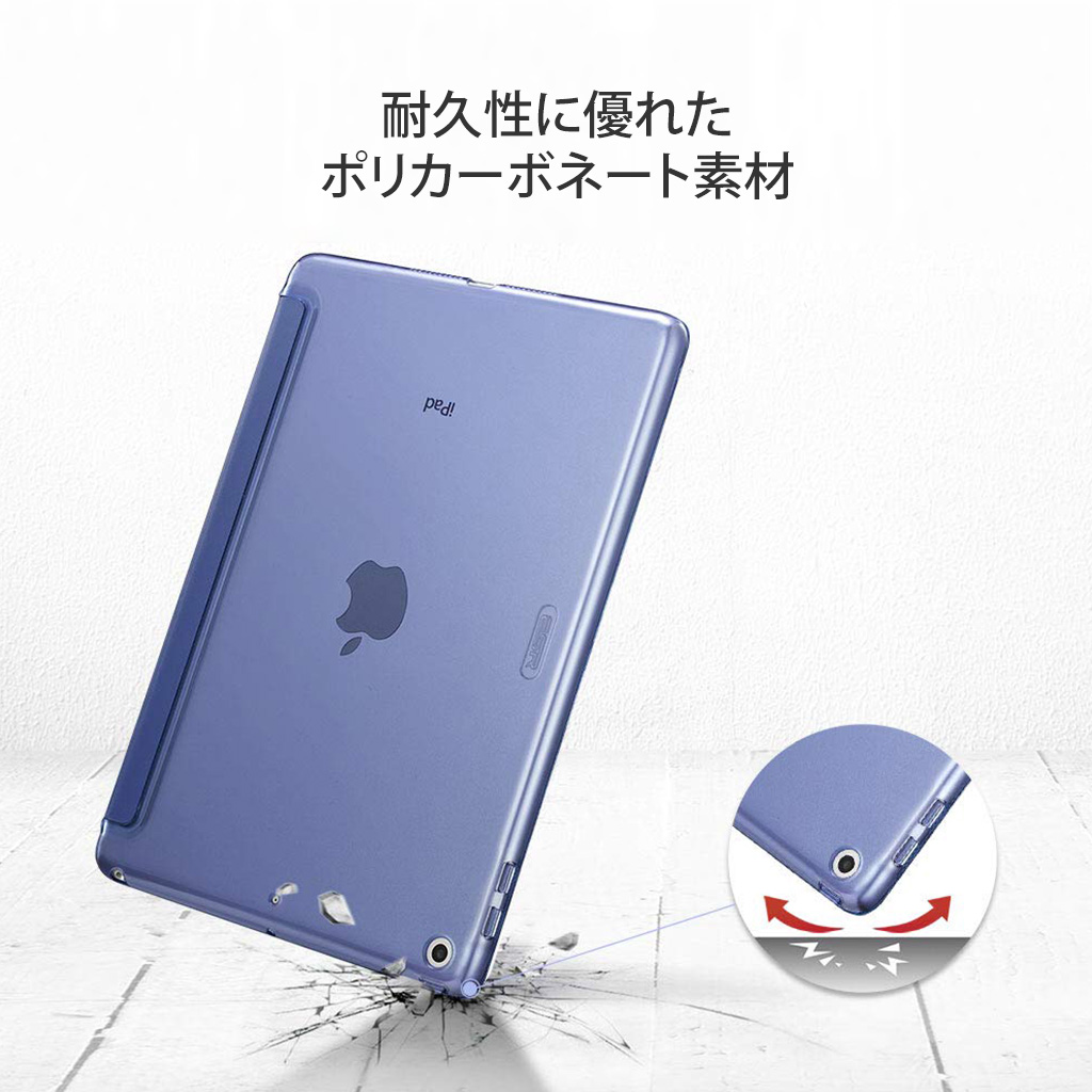 訳あり アウトレット】iPad mini 5 ケース (2019モデル) 専用 ウルトラ