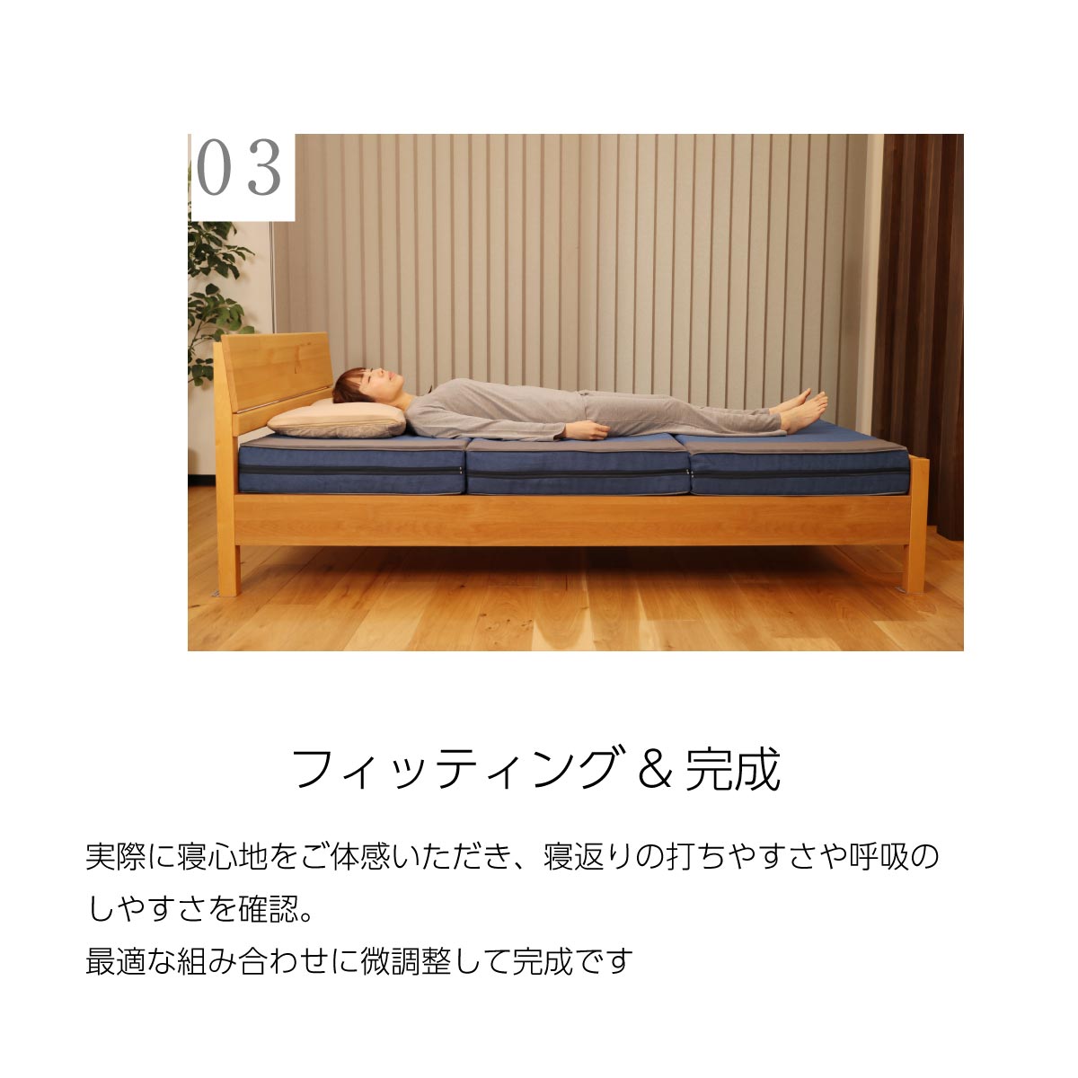 オーダーメイド腰楽寝myマット 七つ星 厚み12cm シングル セミダブル