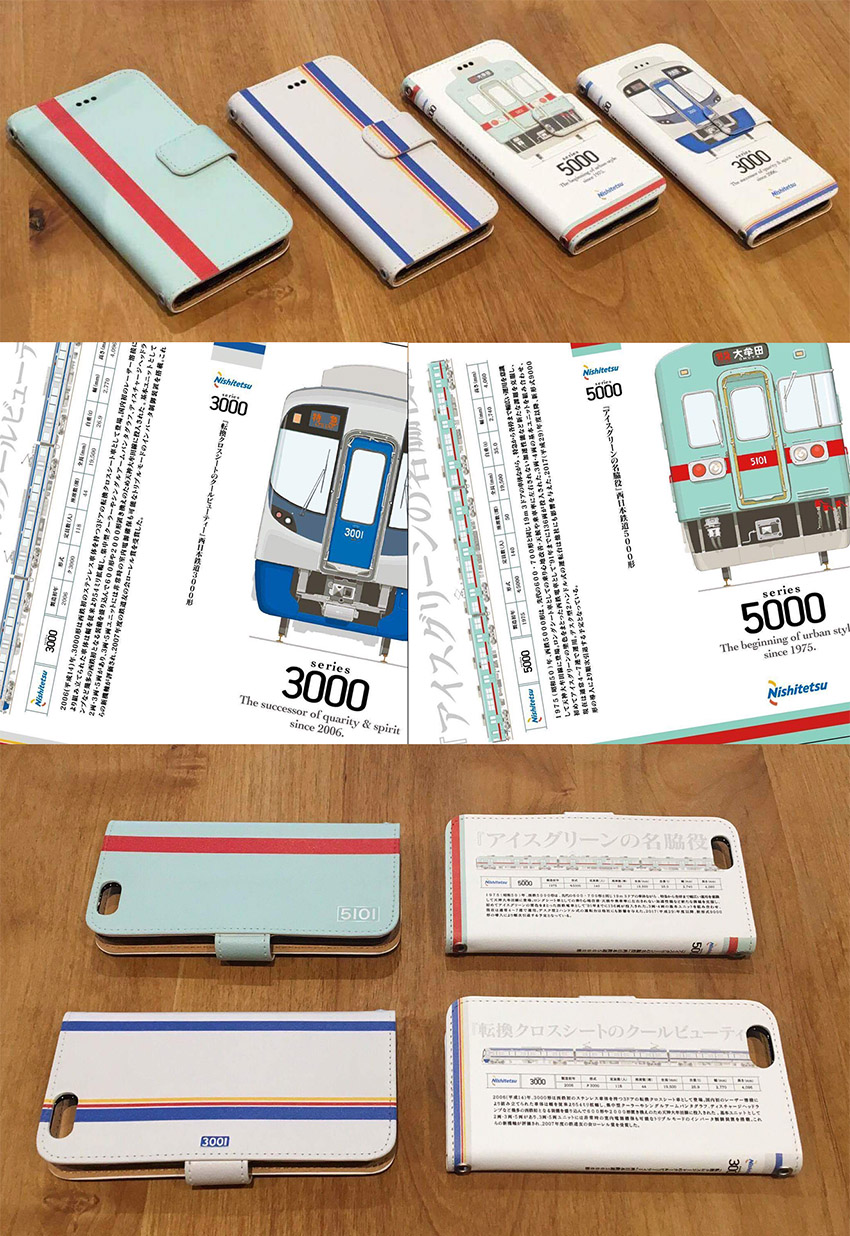 関連書籍・グッズ