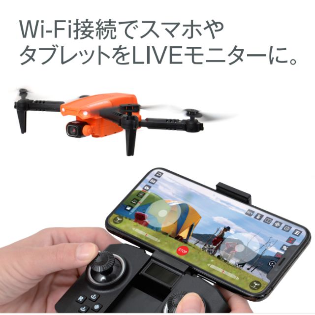 小型ドローン LEGGERO GB181(オレンジ): 農機具