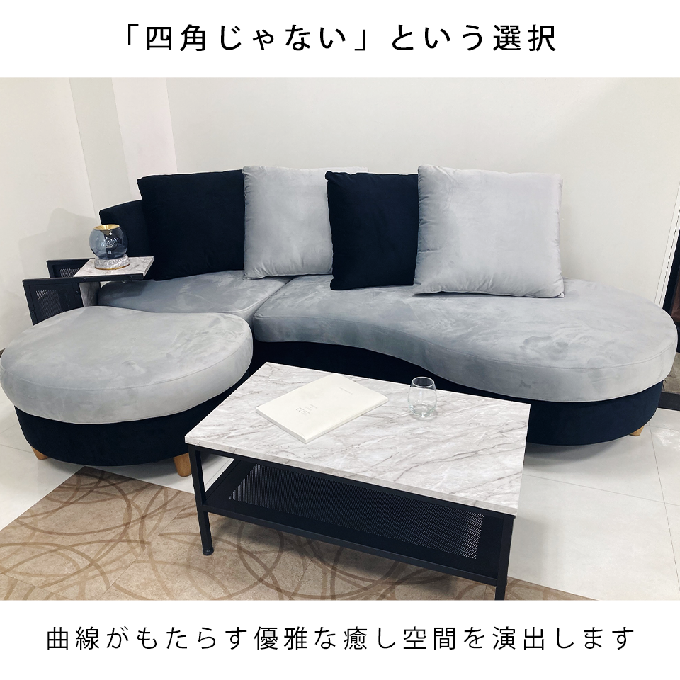 カウチソファM-HY319【送料・開梱設置無料】ブラック/グレー | NOCE