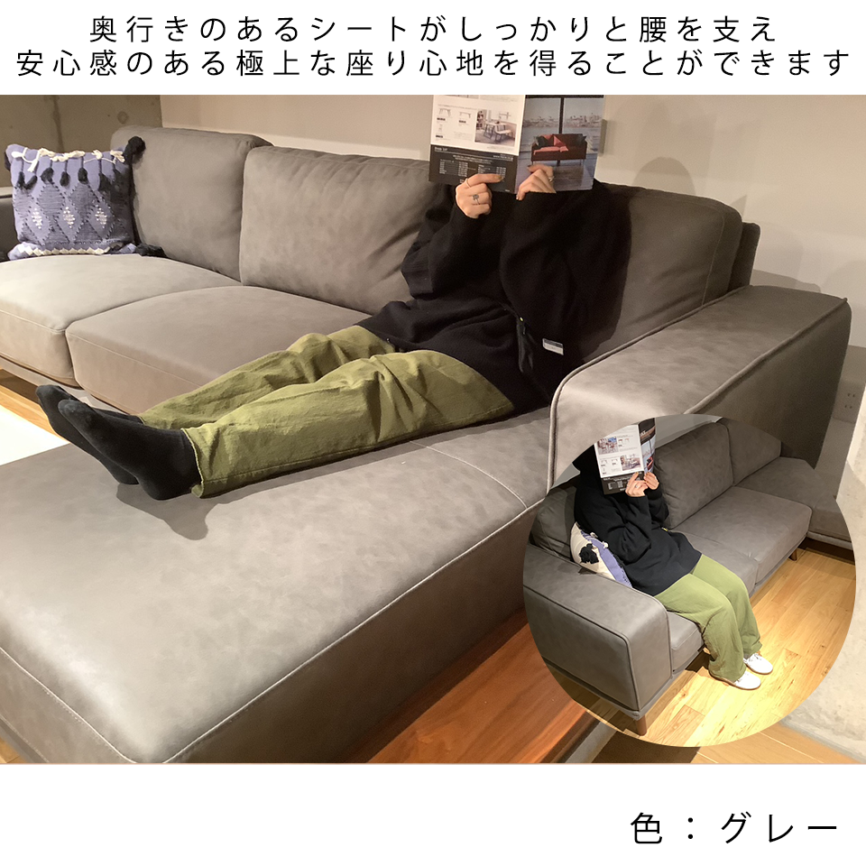 カウチソファV-991【送料・開梱設置無料】 グレー | NOCEノーチェ 家具