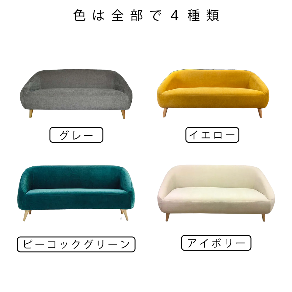 ソファALEXIA 3人掛け【送料・開梱設置無料】 NEWイエロー | NOCE