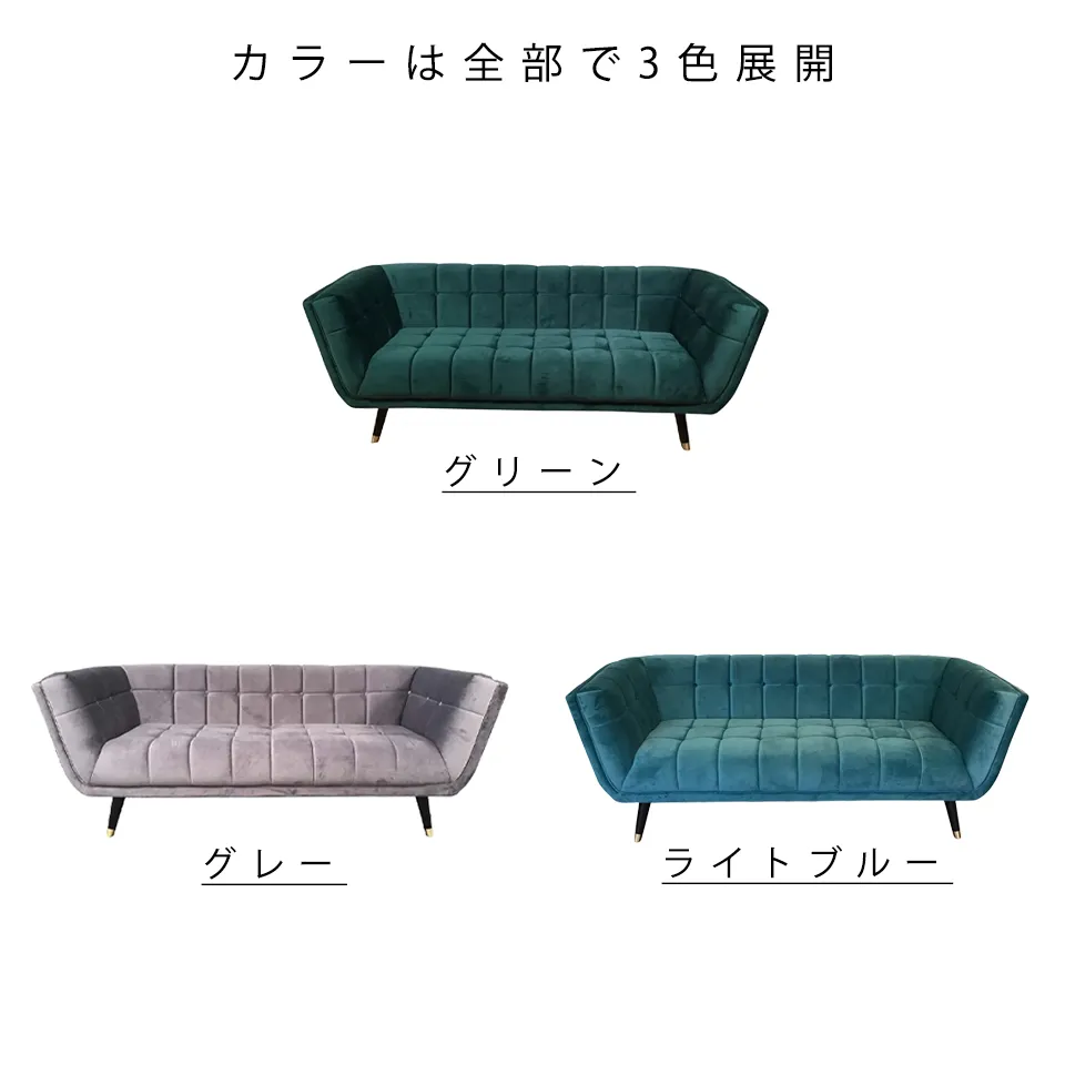 ソファOXFORD【送料・開梱設置無料】 グリーン | NOCEノーチェ 家具