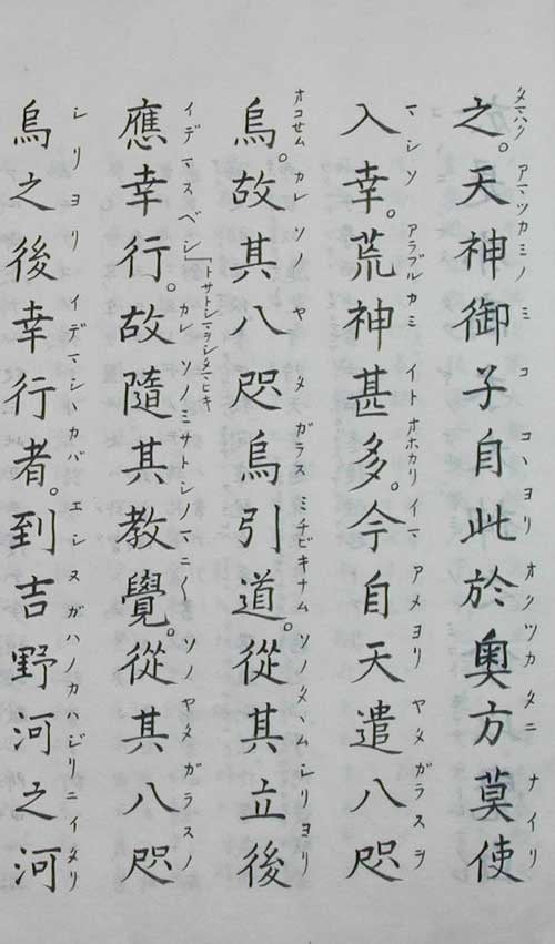 キーワードで宣長さんを知る「三十六の窓」｜本居宣長記念館（公式