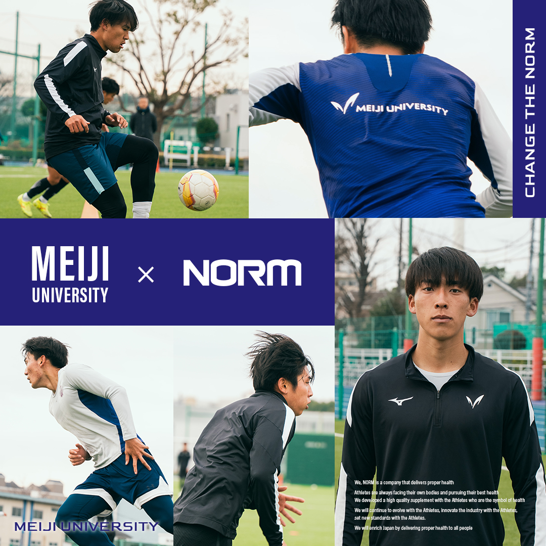 関東大学サッカー1部リーグ所属 明治大学体育会サッカー部 と