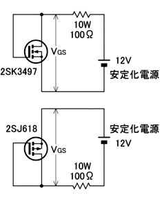 2SK3497/2SJ618PowerAmplifier