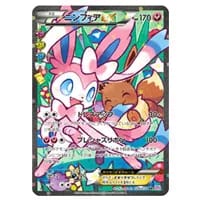 ニンフィアGX SSR [ウルトラシャイニー] SM8b 238/150 買取 | ポケモン