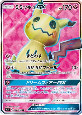 フェアリーライズ 買取 | ポケモンカード買取ならもえたく！