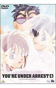 ゴクドーくん漫遊記(7): 中古 | アニメDVDの通販ならネットオフ