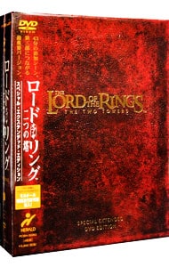 ハードケース・ブックレット・通行許可証付】ロード・オブ・ザ・リング