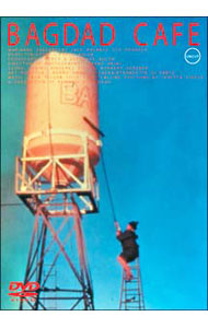 バグダッド・カフェ 完全版: 中古 | DVDの通販ならネットオフ