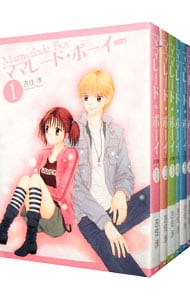 全巻セット】ママレード・ボーイ 【完全版】 ＜全6巻セット＞: 中古