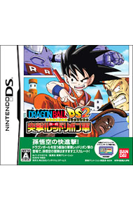 ドラゴンボールDS2 突撃！レッドリボン軍: 中古 | ニンテンドーDS