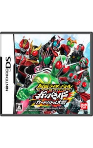 仮面ライダーバトル ガンバライド カードバトル大戦: 中古