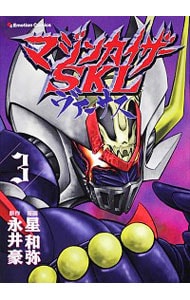 全巻セット】機動戦士ガンダム サンダーボルト ＜全27巻セット＞: 中古