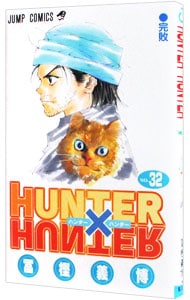 全巻セット】わたるがぴゅん！ ＜全58巻セット＞: 中古 | なかいま強
