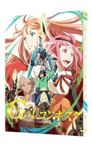Blu－ray】∀ガンダム Blu－ray BoxII 期間限定生産版 ブックレット付
