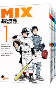 全巻セット】MIX ＜1～24巻セット＞: 中古 | あだち充 | 古本の通販