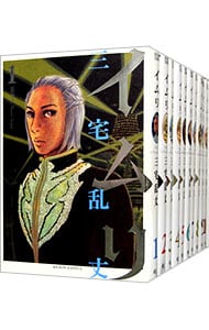 全巻セット】イムリ ＜全26巻セット＞: 中古 | 三宅乱丈 | 古本の通販